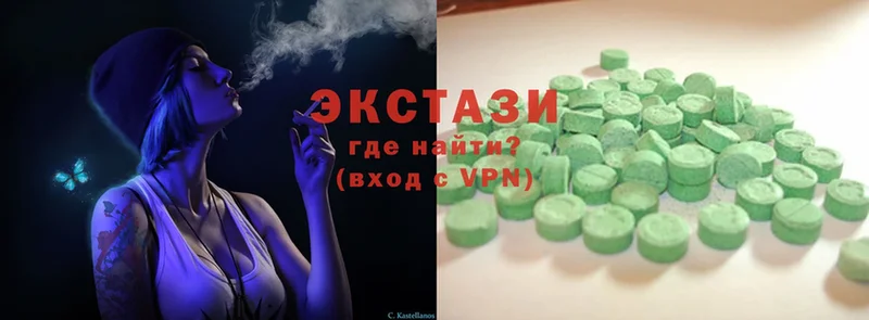 Ecstasy диски  Абинск 