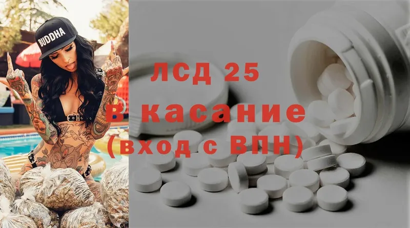 дарнет шоп  Абинск  ЛСД экстази ecstasy 