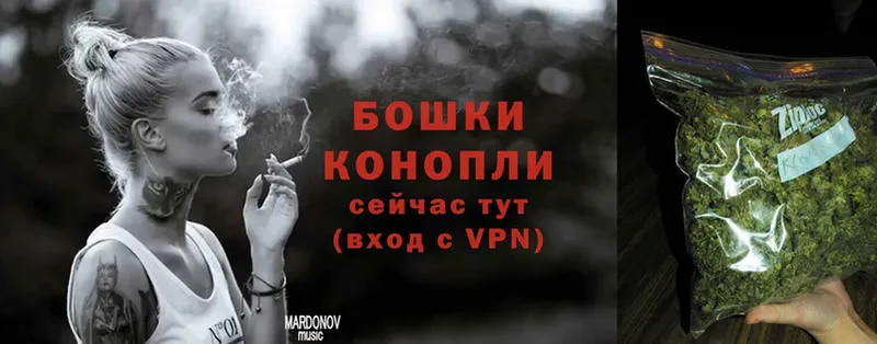 Конопля White Widow  Абинск 